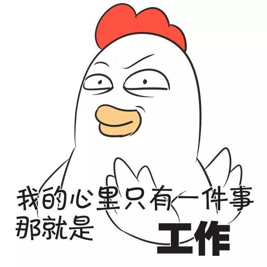 努力终有回报,最终我通过了精选,踏上了加工的征程。