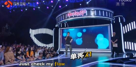 海天味极鲜《非诚勿扰》男嘉宾大秀freestyle