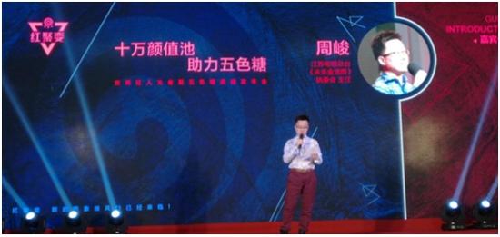 江苏广播电视总台 《未来金话筒》执委会主任 周峻