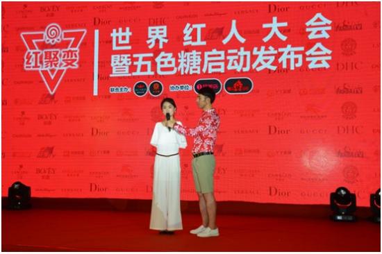 颁奖典礼中最具能量红人奖获得者杨佩在接受主持人的采访