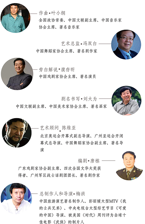 亮点三:创新的演出特色