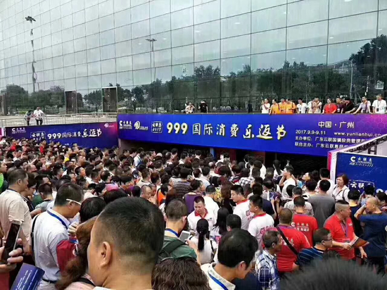 (来自全国各地近千名商家云集开幕式现场)