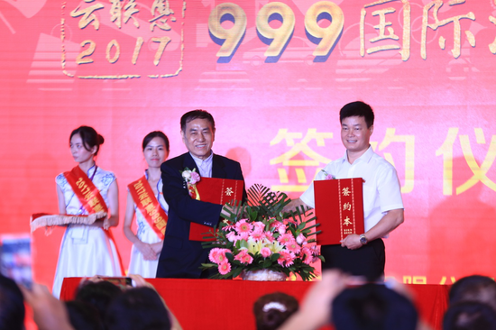(广东云联惠网络科技有限公司与陶行知教育基金会签约)
