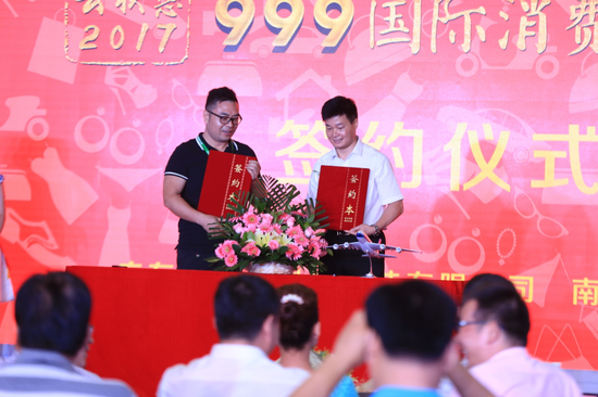 (广东云联惠网络科技有限公司与南方航空传媒签约)