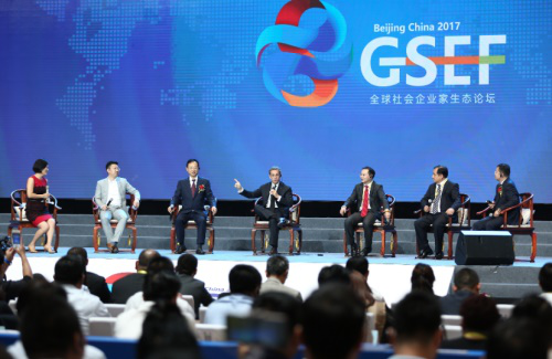 法国前总统萨科齐先生与中国企业家对话