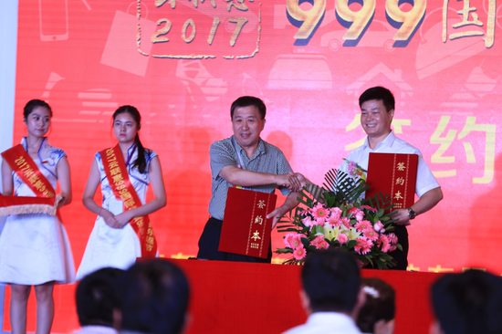 (广东云联惠网络科技有限公司与中国金盾网络电视台签约)