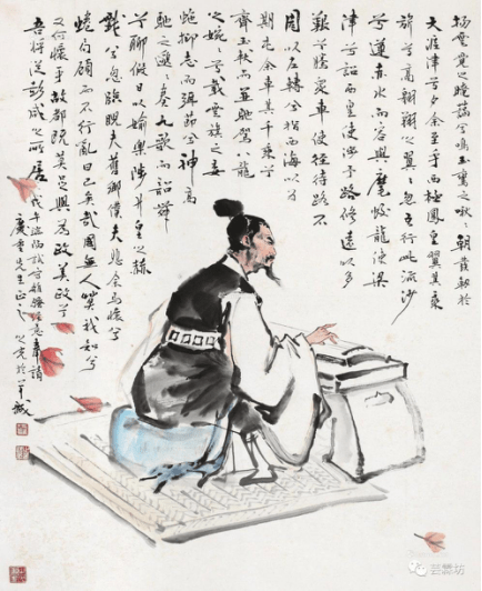《离骚》