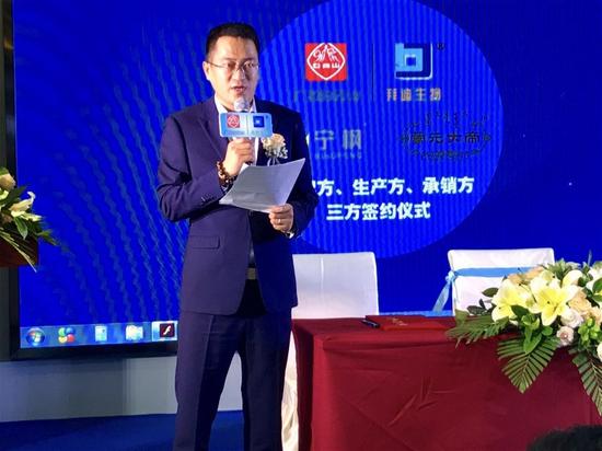 宁枫李总发言谈营销