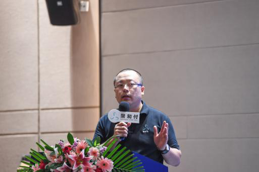 【发表聚和付战略重要讲话】