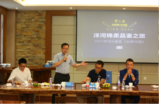 创客沙龙,大咖对话