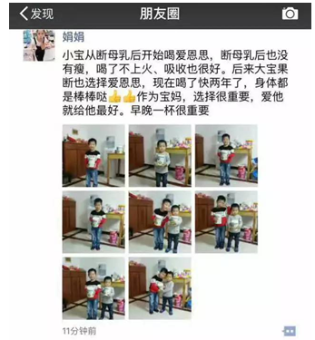 好奶粉有啥标准?相信现在你已经清楚了吧!记牢这三点,擦亮双眼,爱恩思时刻为宝宝茁壮成长保驾护航!