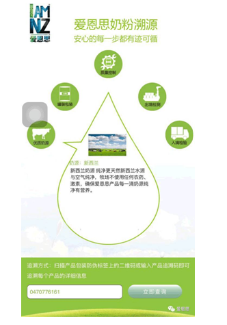 好奶粉线索三:这一点可不要忽略呀!