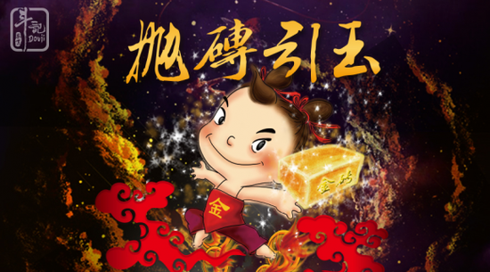 金斗砖作为殿堂级收藏佳品,在外观上,以其无与伦比的金属质感渲染出独特的魅力。