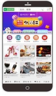 德阳盛唐汇生态商城