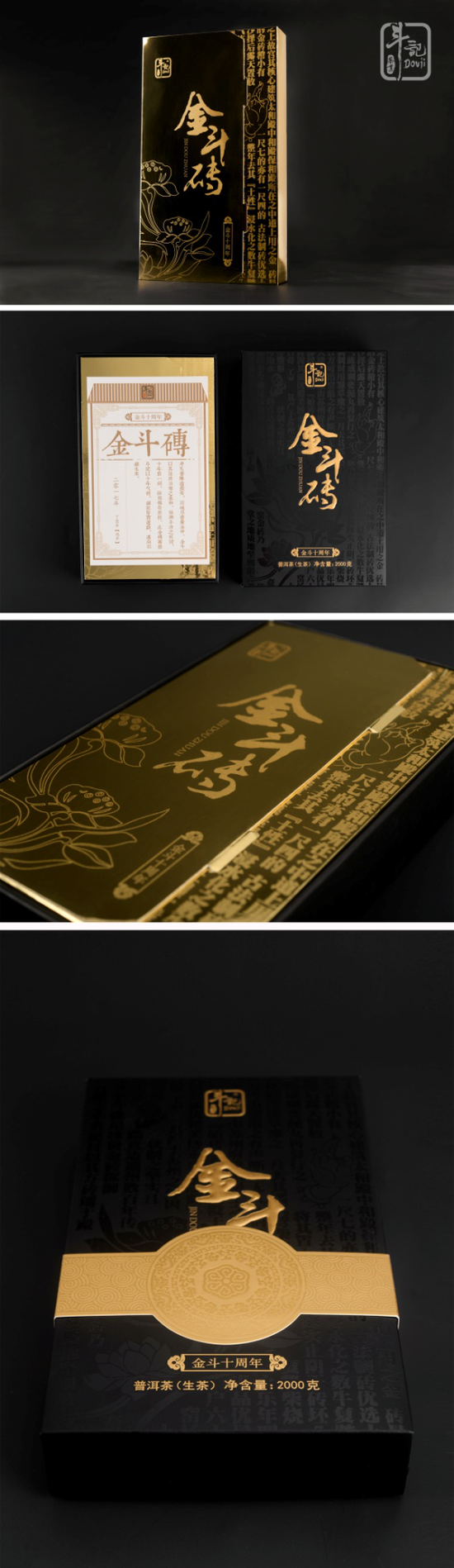 【独特金属质感、金色与玄色的完美融合、霸气腰封】