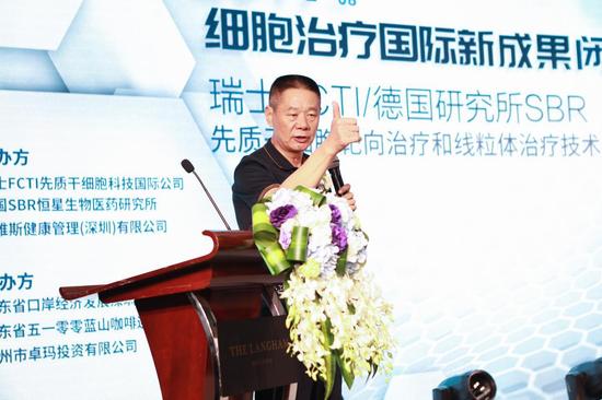 广东省口岸经济发展深圳公司徐延武先生作项目介绍
