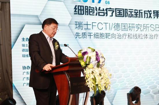 发改委相关领导作政策介绍