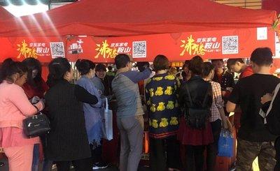 鞍山站活动现场,京东家电的大力度专属优惠吸引了许多市民的关注