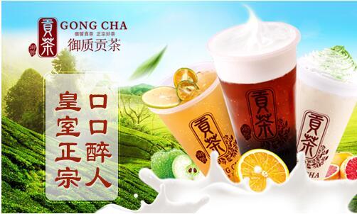 贡茶开店哪家好 追求口味极致化的御质贡茶!