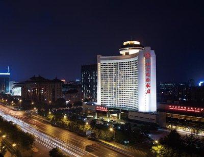 峰会举办地:中国北京国际饭店