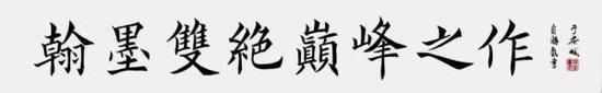 自胜氢作品赏析