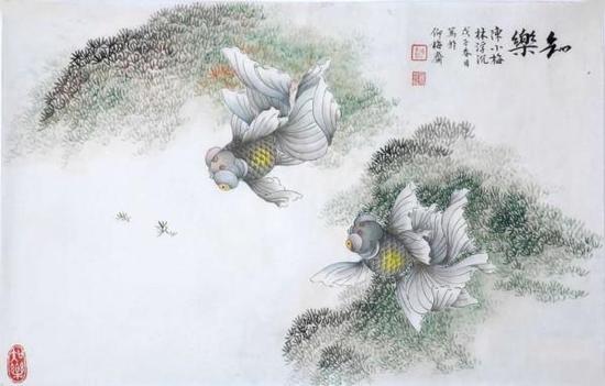 陈长智林庆萍作品赏析《知乐》30cm×44cm