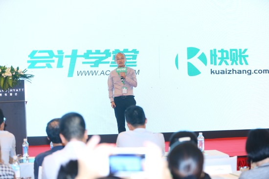 快学教育CEO柳齐发布会主题演讲二