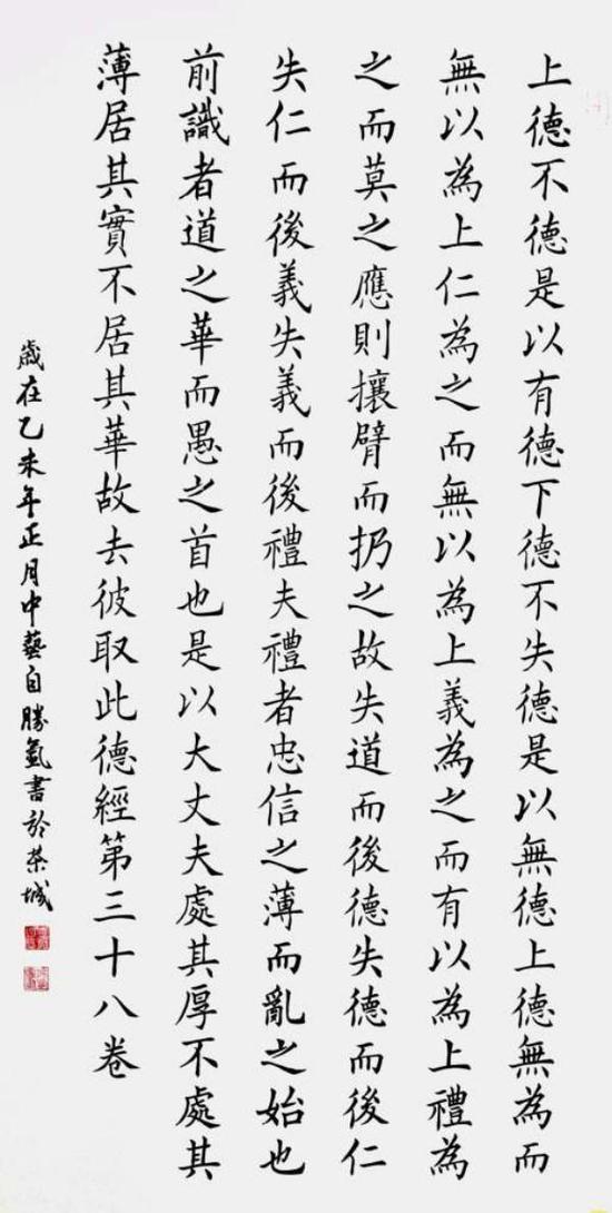 自胜氢作品赏析