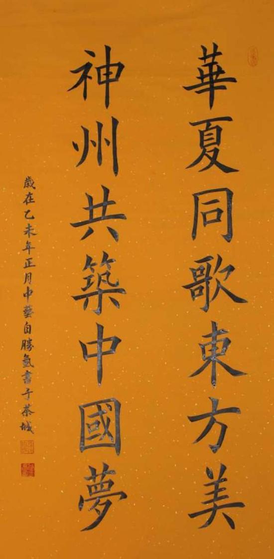 自胜氢作品赏析