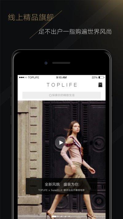 TOPLIFE APP