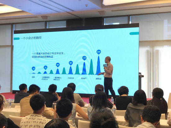 快学教育CEO柳齐发布会主题演讲一