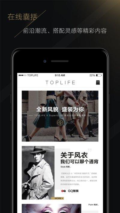 TOPLIFE APP