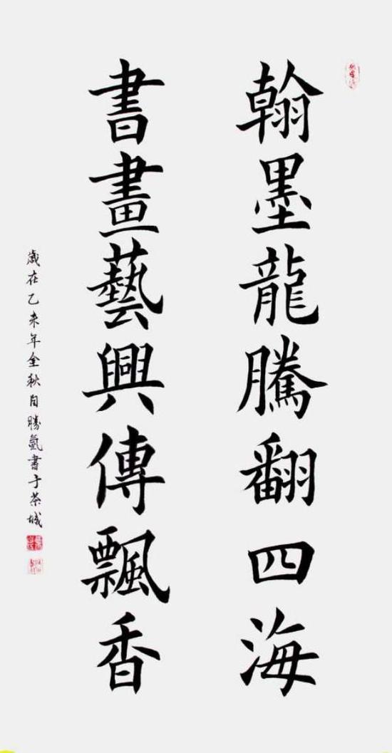 自胜氢作品赏析