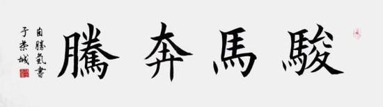 自胜氢作品赏析