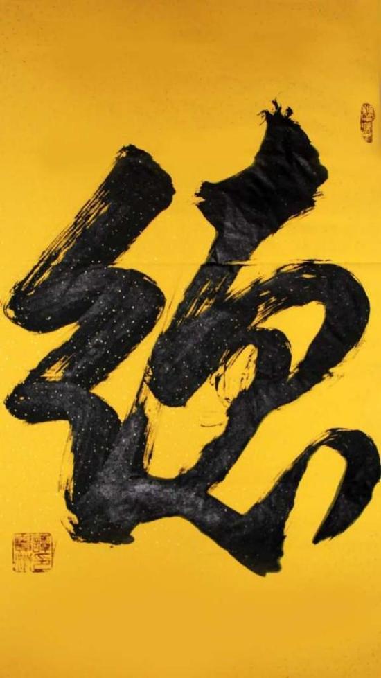 谭贵清作品赏析