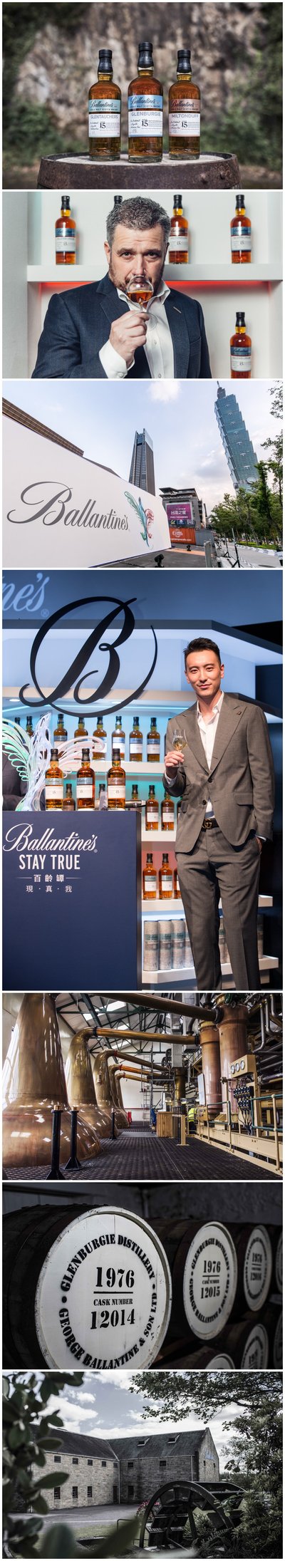 百龄坛首推单一麦芽苏格兰威士忌15年系列