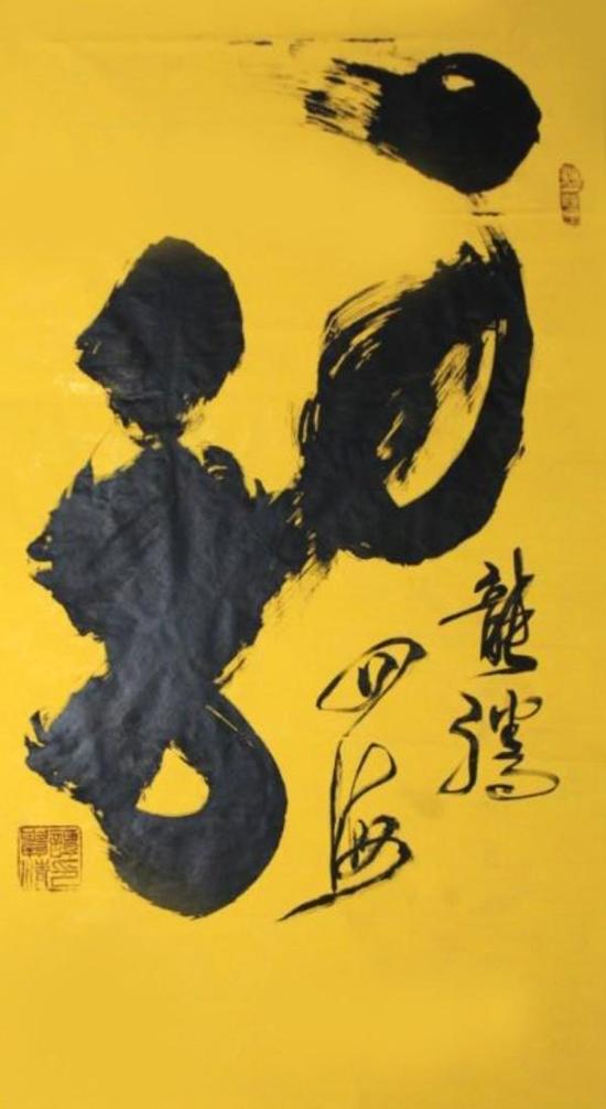 谭贵清作品赏析