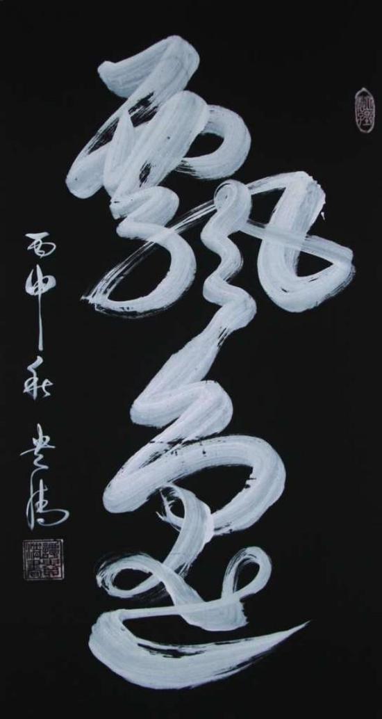 谭贵清作品赏析