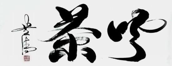 谭贵清作品赏析