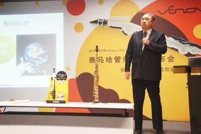福泽守先生讲话