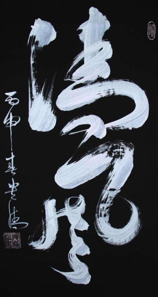 谭贵清作品赏析
