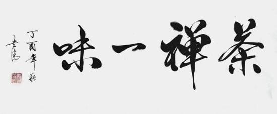 谭贵清作品赏析