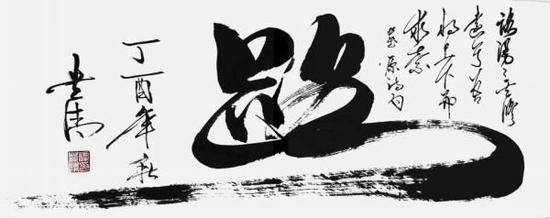谭贵清作品赏析