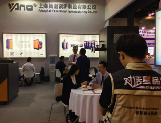许明堂董事长与CCTV证券资讯对话星品牌探讨中国锅炉制造之路