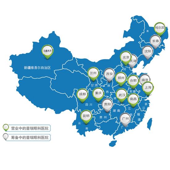 △普瑞眼科 全国连锁