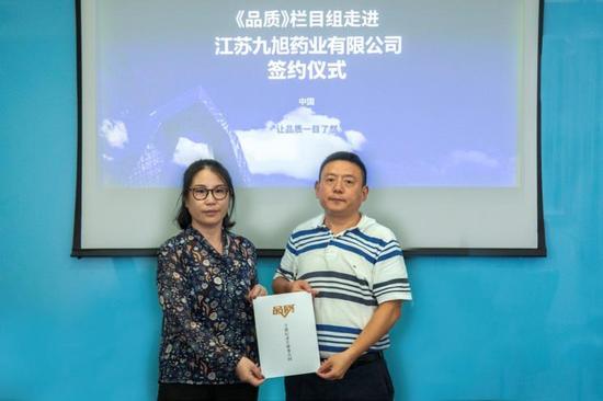 上图:现场与《品质》栏目签约