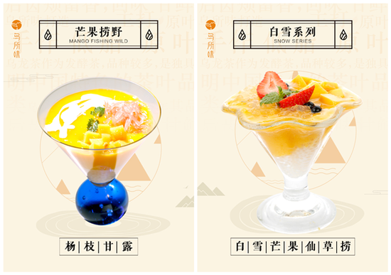 ▲甜品系列