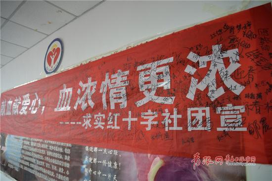 教室里的横幅上,写满了同学们的名字,每一个名字都是一份生命的承诺。