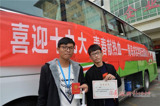 爱心大学生荣誉称号。