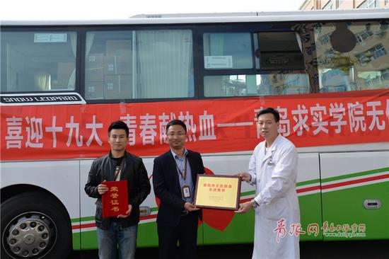 无偿献血先进单位。